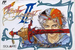 Final Fantasy II (USA) (Proto)